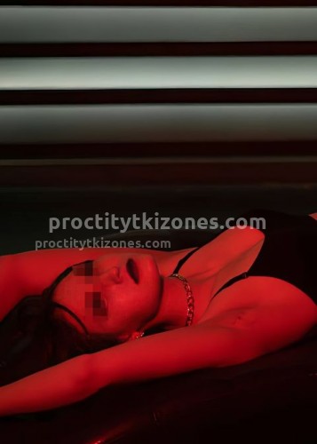 Ирина, Г. Урень