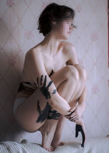 Марина, Г. Урень