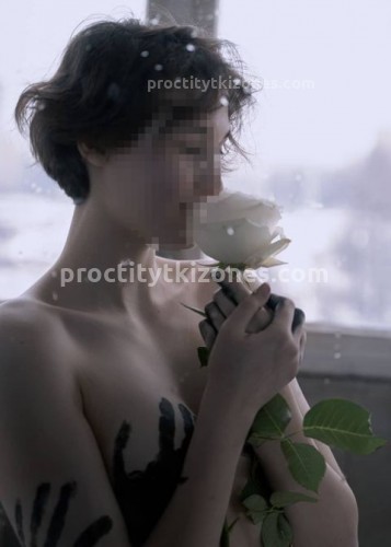 Марина, Г. Урень